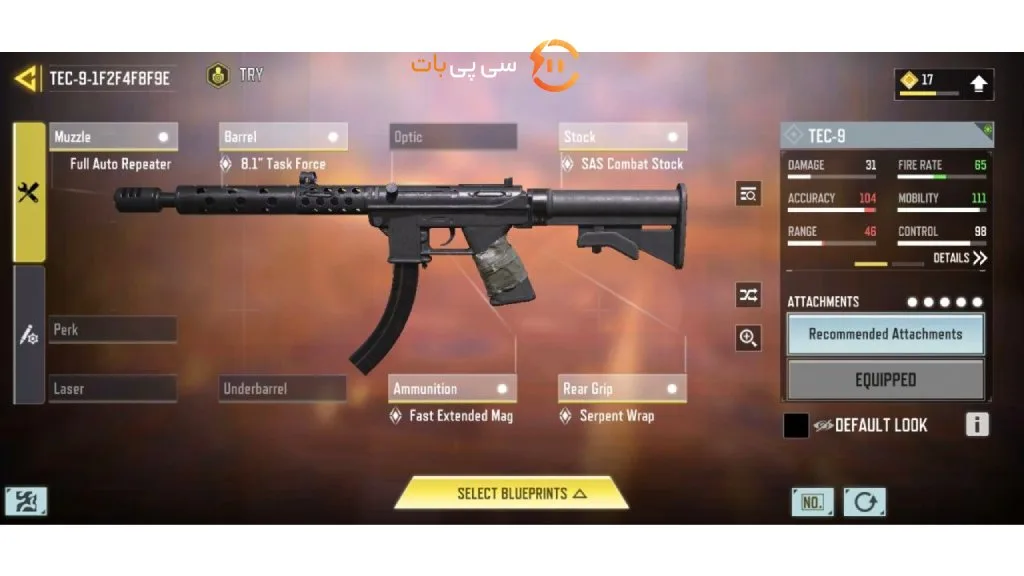 بهترین اتچمنت Tec 9